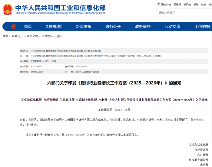 QQ_1758862583997.png