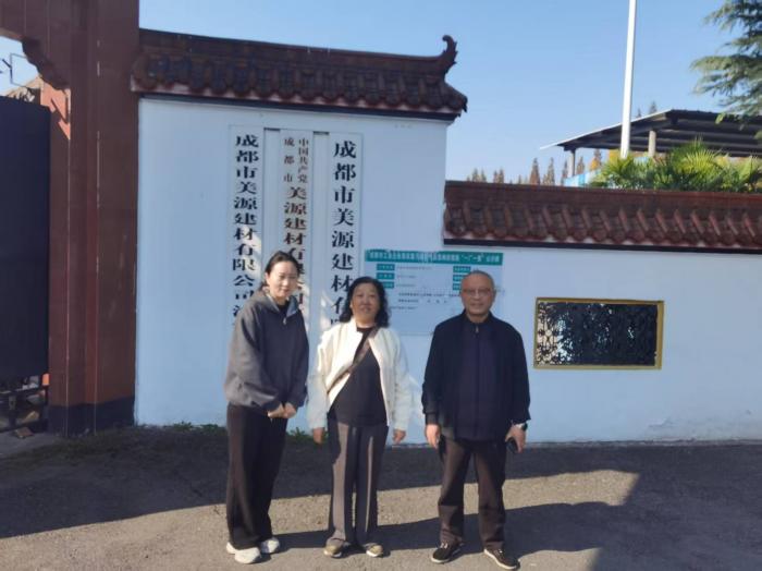 69293878c9f9d.jpg 微信图片_20251128091426_84_39.jpg