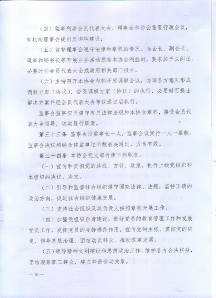 微信图片_20251208164055_78_3.png