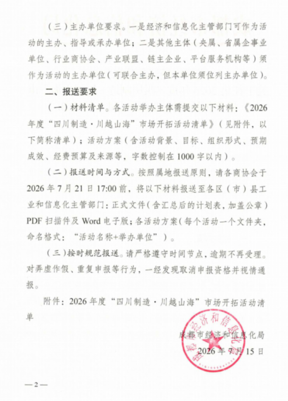 d3130266-6d73-4b14-9a2b-27c9cf64bf7c.png